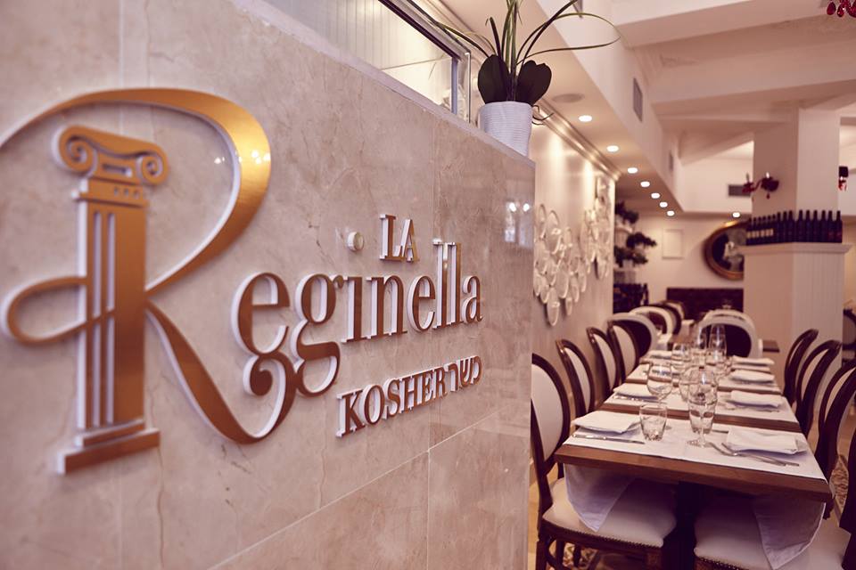 La Reginella Cucina Giudaico Romanesca Al Ghetto Mangiaebevi